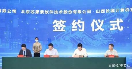北方最大網(wǎng)信事業(yè)配套保障項目建成投產(chǎn)，山西長城智能云工廠首批產(chǎn)品正式下線