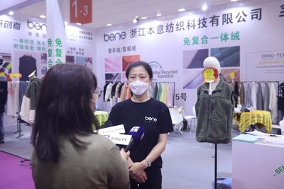 本意紡織科技 以“綠色設計”為引擎，點亮網絡科技開發的嶄新未來